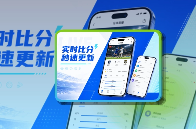 开云APP下载